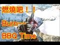 Battlefield 戰地風雲 4 燃燒的復仇 BBQ