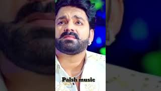 BHOJPURI STATUS VIDEO PAWAN SINGH NEW SONG WATSHAPP STATUS VIDEO MJNUWA  मजनुआ पीटता SONG #shorts