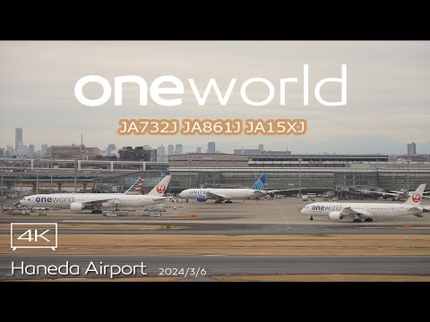 OneWorld 3姉妹】JAL Boeing 777-300ER , B787-9 , Airbus A350 ワン