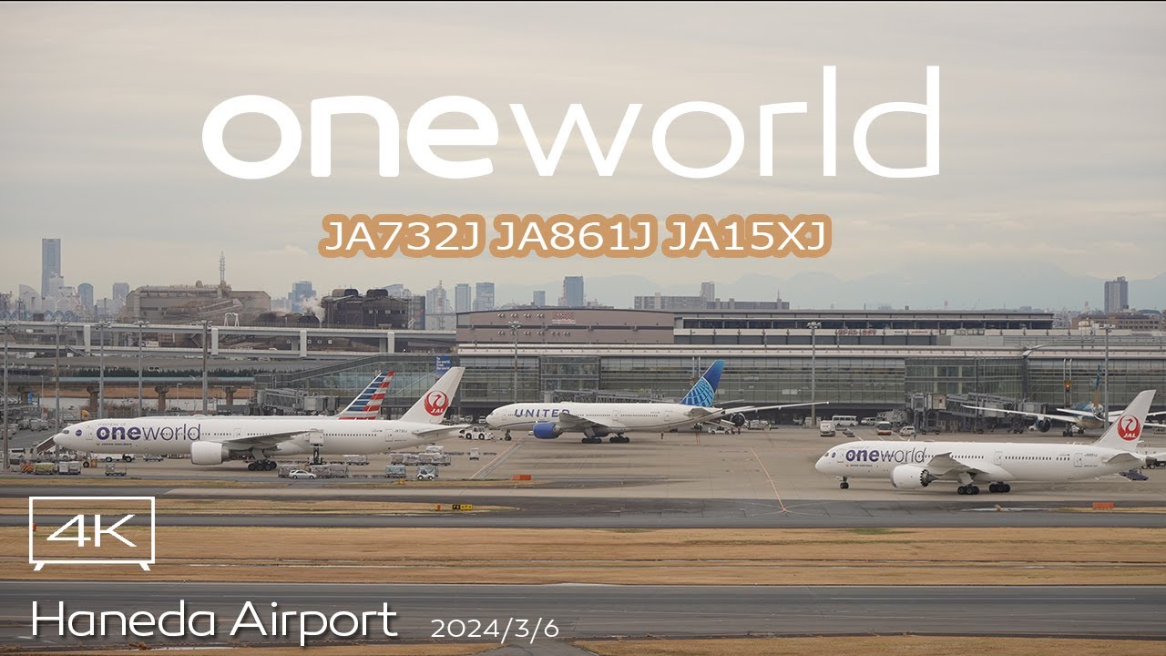 JAL B777-300ER OneWorld塗装 1/400 非売品・新商品情報】1/400 777-300ER JAL [ワンワールド塗装機] J