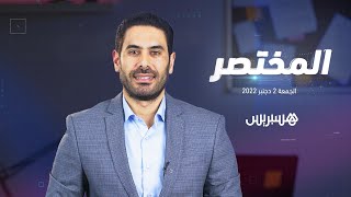 الحكومة تفرج عن الزيادة في معاشات آلاف متقاعدي القطاع الخاص..وتراجع أسعار المحروقات بحوالي درهم واحد