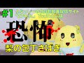 【ふなっしーの料理番組】FUNA's KITCHEN(フナズキッチン) #1【梨の包丁さばき】