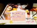 كيف اتعامل مع ضغوطات الحياه بشكل إيجابي اكسبلور