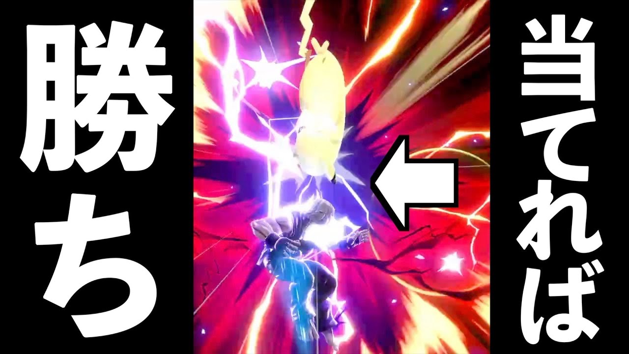 超実践的！ピカチュウの復帰阻止を徹底解説！！-初心者のための全キャラVIP企画〜ピカチュウ編〜【スマブラSP】