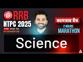 RRB NTPC Science Classes 2025 | Kamyaab Batch by Navdeep Sir
