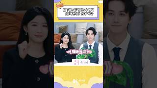 「獨家採訪」#短劇 #短劇推薦 #短劇全集  #shortplay #romance #drama #shortdrama #shortdramas