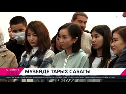 Video: Эмне үчүн Түркия пляждарда сүрөт тартууга тыюу салган