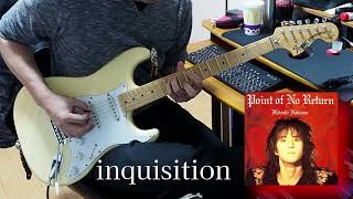 中間英明 inquisition Cover ＃anthem ＃yngwie #hideakinakama