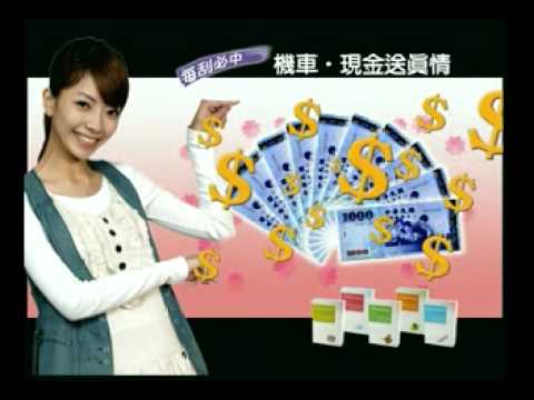 Safeway數位衛生套刮就送wmv.wmv
