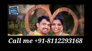Love problem solution love marriage specialist inter caste love marriage specialist love vashikaran