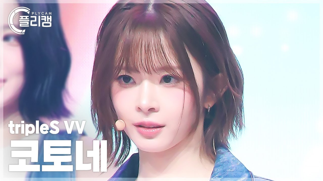 [플리캠 4K] tripleS VV Kotone 'Choom' (트리플에스 코토네 직캠) l Simply K-Pop CON-TOUR Ep.638