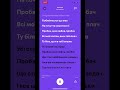 ПРОБАЧ МОЯ ЛЮБОВ ПРОБАЧ 