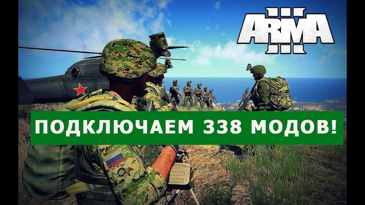 Арма 3 камаз