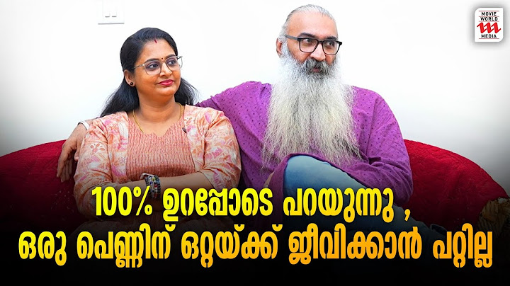 ഒരു കൂട്ടില്ലാതെ ജീവിതം മുന്നോട്ട് കൊണ്ടുപോകാൻ പ്രയാസമാണ് | Divya Sreedhar | Kriss Venugopal