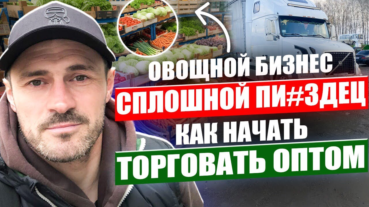 Тебя сожрут акулы бизнеса. 