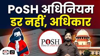 Understanding Posh Act Womens Rights Against Harment Current Affairs Drishti Ias