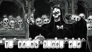 Cryptmaster - Что в коробке