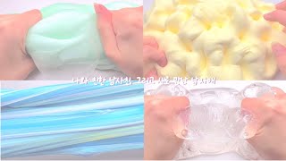 단편픽션)) 🍄 나와 친한 남사친 , 그리고 새로 만난 남자애 🫶🏻 픽션 픽션시리즈 시리즈 시리즈액괴 시액 액괴시리즈 액시 픽션시리지액괴 픽시액