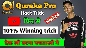 Qureka Pro All Game Hack Trick | Qureka Pro Unlimited Trick | Qureka Pro Trick| Qureka Pro App
