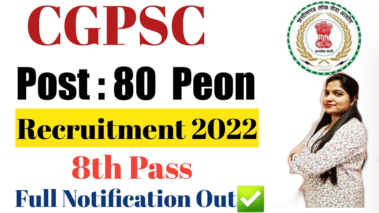 CGPSC Peon Recruitment 2022 Notification | CGPSC Peon Vacancy 2022 | CGPSC Peon Syllabus 2022