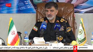 اخبار صبحگاهی - سه‌شنبه 14 مهر 1405