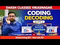 Coding Decoding Reasoning| Class-3 | By Naresh Sir | Daksh Classes Vikasnagar