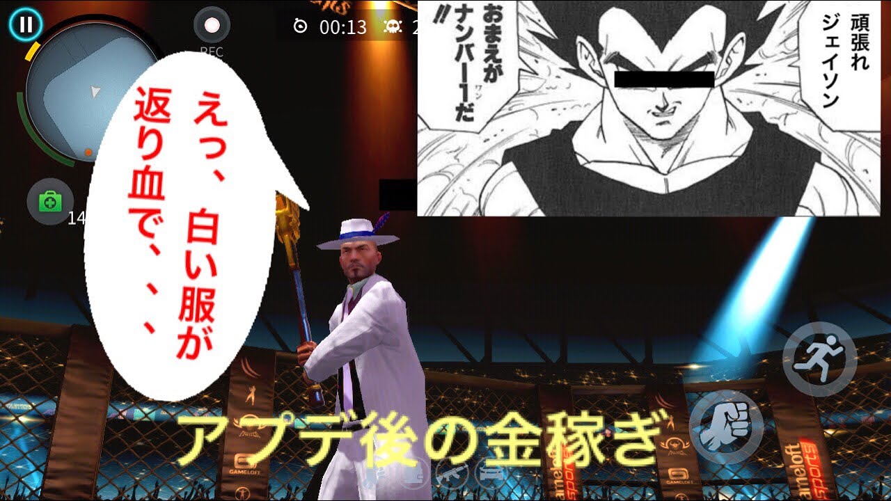 アップデート後のお金の稼ぎ方 Part 1 ギャングスター ベガス Youtube アップデート後のお金の稼ぎ方 Part 1 ギャングスター ベガス Youtube