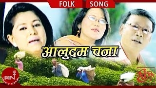Aaludam Chana - Shambhu Rai, Satyakala Rai & Laxmi Adhikari screenshot 2
