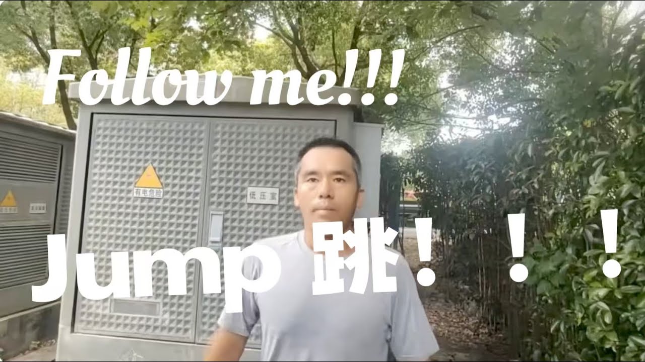 Total Physical Response TPR Mandarin Learning Kids(Part 5)Jump