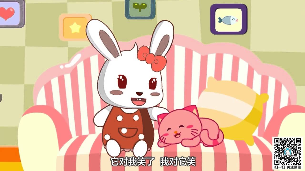 兔小贝儿歌263大花猫和大脸猫 儿歌大全 儿童歌曲 卡通 动画 童谣 Nursery Rhymes Youtube 兔小贝儿歌263大花猫和大脸猫 儿歌大全 儿童歌曲 卡通 动画 童谣 Nursery Rhymes Youtube