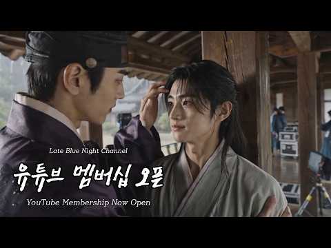 [침향] 유튜브 멤버십 오픈! │ Membership Open! │ AI BL Drama [Chimhyang: Scent of the Needle] thumbnail
