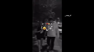 وبسأل نفسي الف سؤال هنرجع تاني ولا محاال حالات واتس 