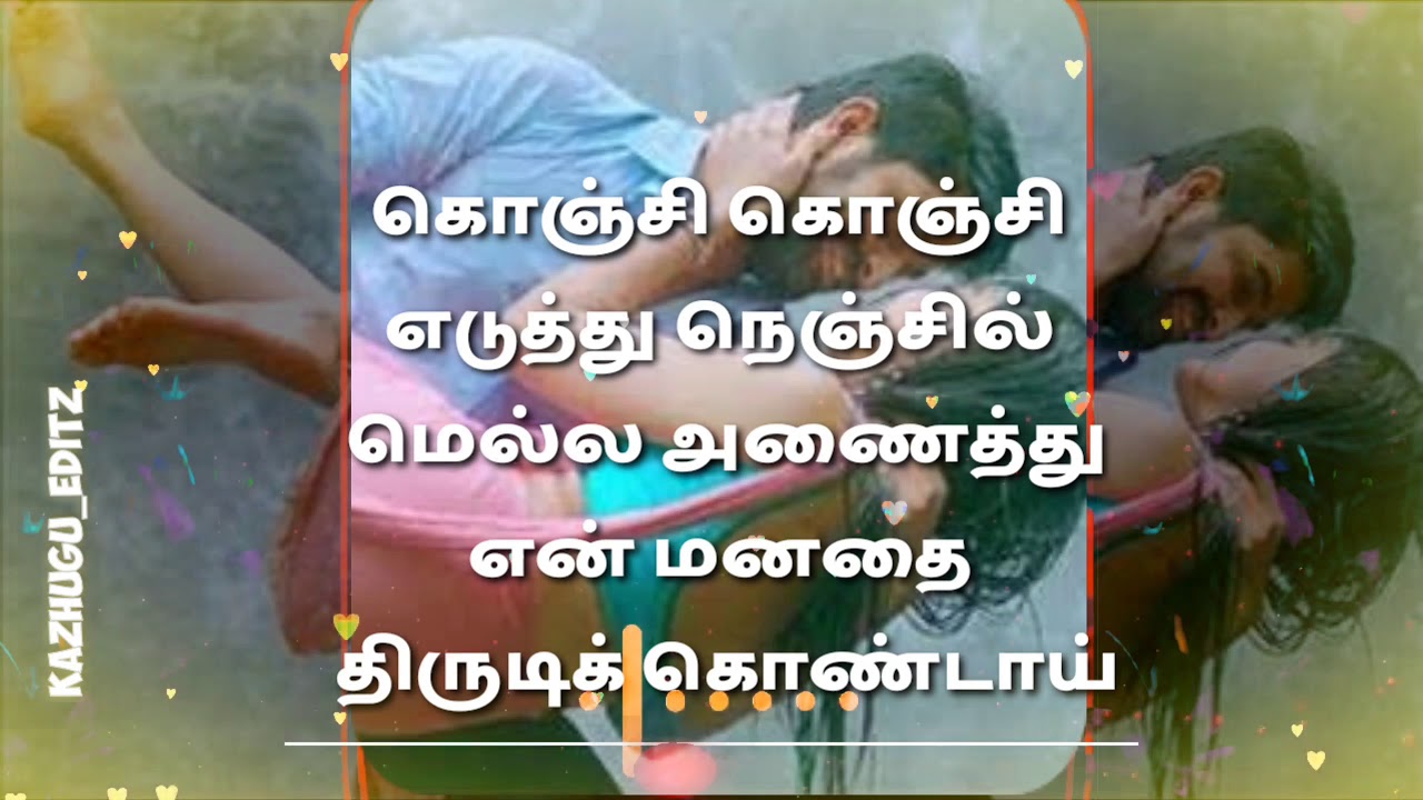 Tamil Love song WhatsApp status YouTube