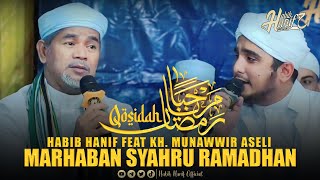 QOSIDAH MARHABAN SYAHRU RAMADHAN | HABIB HANIF FEAT KH. MUNAWWIR ASELI