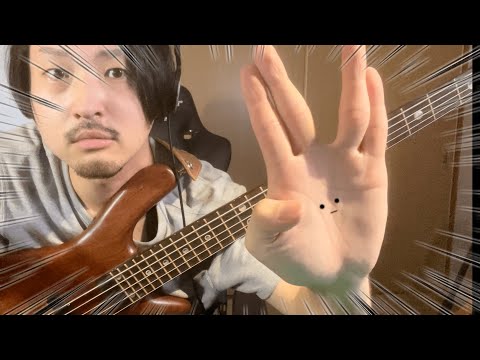 東海オンエアED曲のベースがだんだん増えて最終的にブチ上がりました