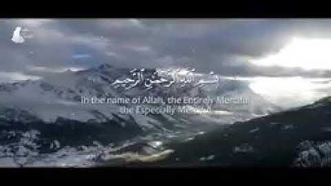 تلاوه حزينه || حالات واتس اب || سورة الكافرون,