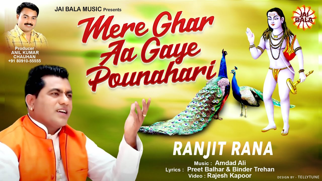 Mere Ghar Aa Gaye Pounahari  Ranjit Rana  Jai Bala Music  Baba Balak Nath  New Bhajan 2015