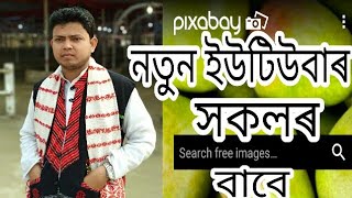 Download photo from pixabay application by RB Tips screenshot 1