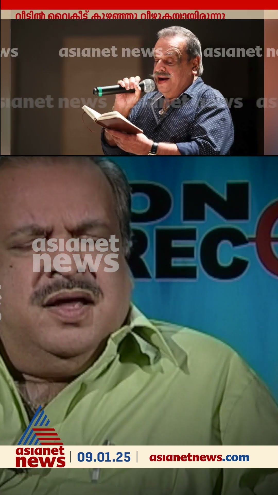 'ഞാൻ ജയേട്ടന്റെ പാട്ടുകൾ മാത്രം പാടിയിരുന്ന കാലമുണ്ടായിരുന്നു'