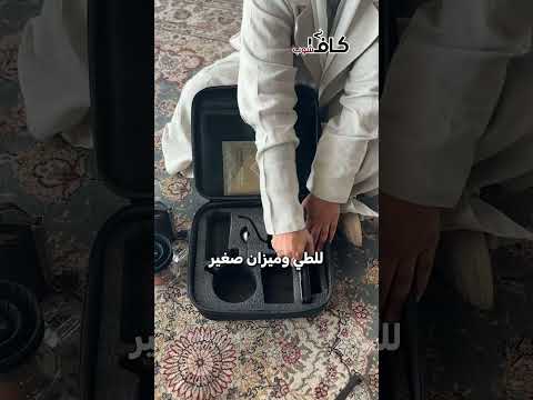 شنطة أدوات  متكاملة      