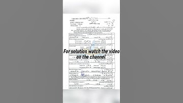 Physics 10th Class Group 2 objective 2025 Lahore board #exam2025 #physics #group2 #biselahore #10th