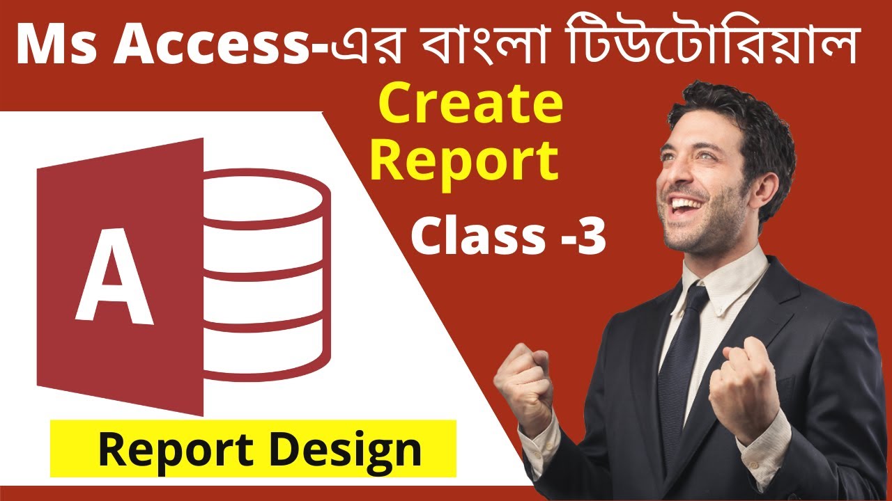 Report design in ms access | Ms Access tutorial in Bengali | MS Access ...