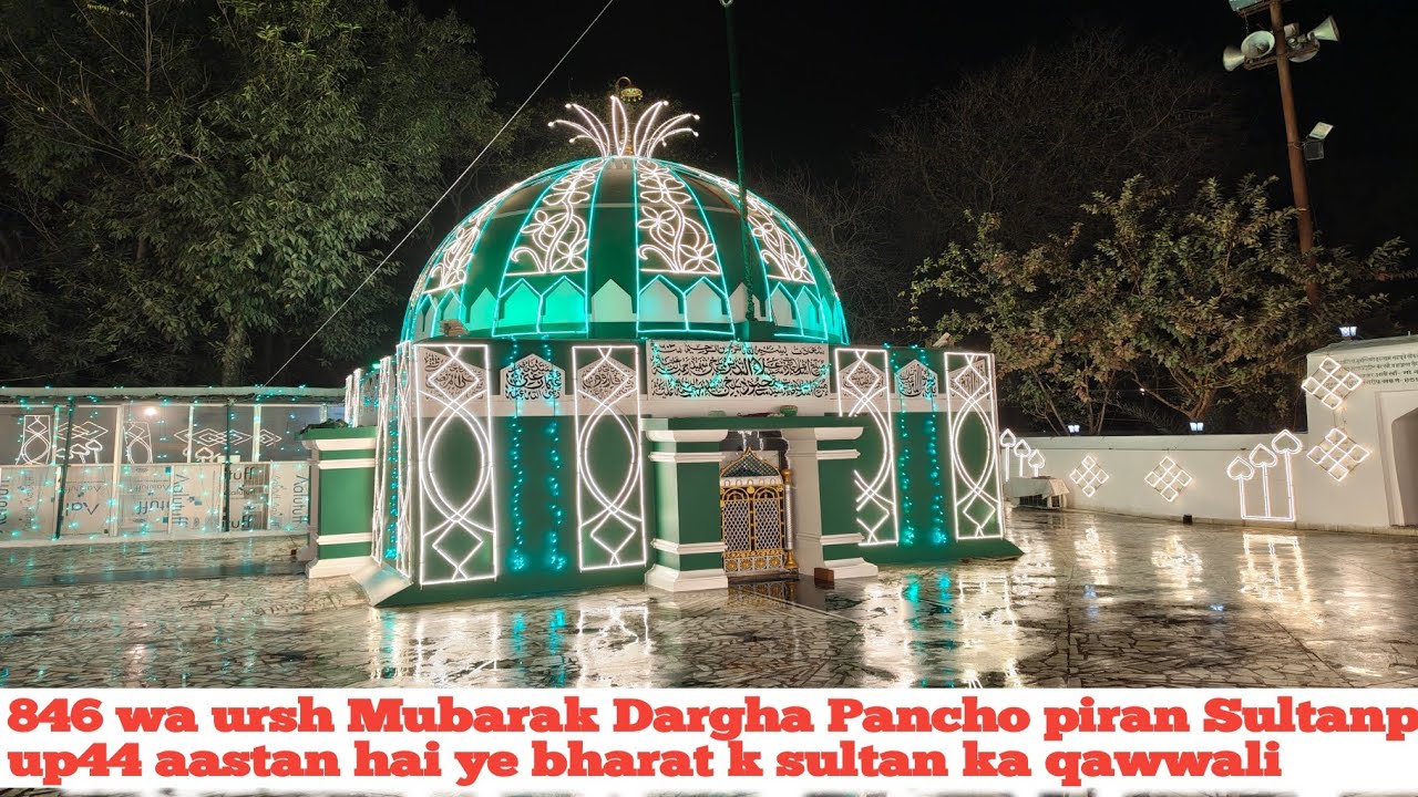 846 wa ursh Mubarak Dargha Pancho piran Sultanpur up44 aastan hai ye bharat k sultan ka qawwali
