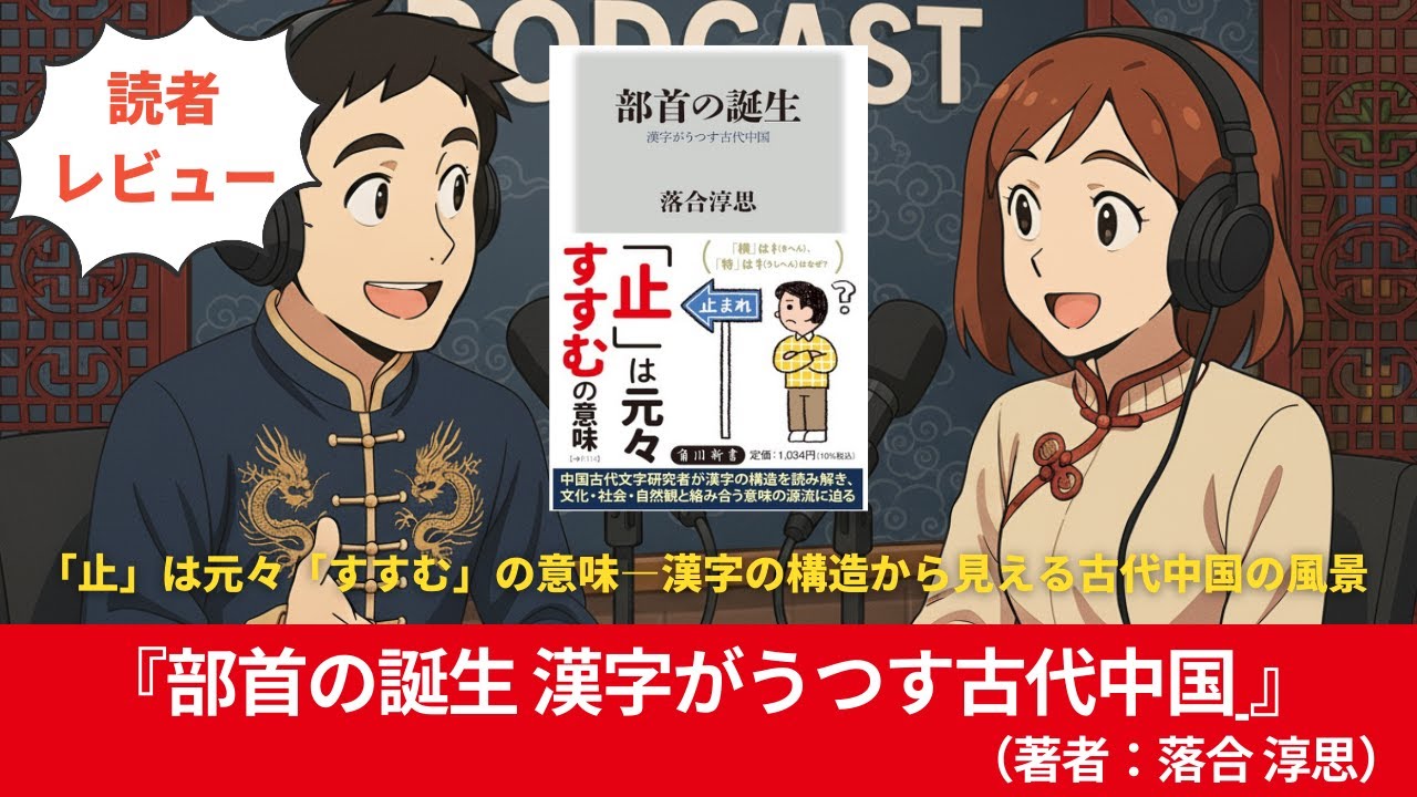 古美術◼️蔵から古そうな赤楽が出て来ました。漢字が難しそうなので中国骨董？ Chinese #0243 