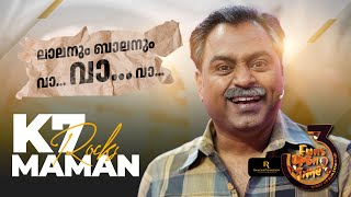 K7 മാമന്റെ പുതിയ പാട്ട്  വന്നിട്ടുണ്ട് 😂😂😂 | Keshavan Maman | Funs Up On a Time