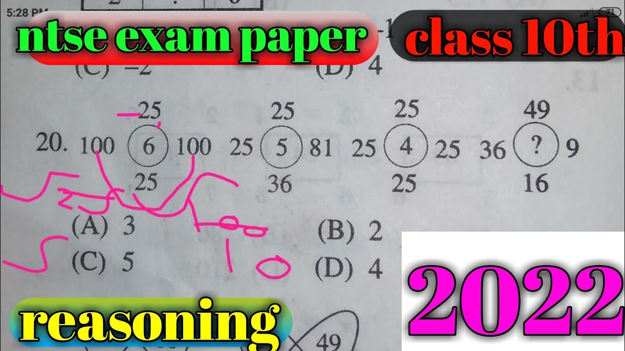 ntse exam paper 2021 class 10th // ntse  exam paper  2022  ----- ntse reasoning 2022