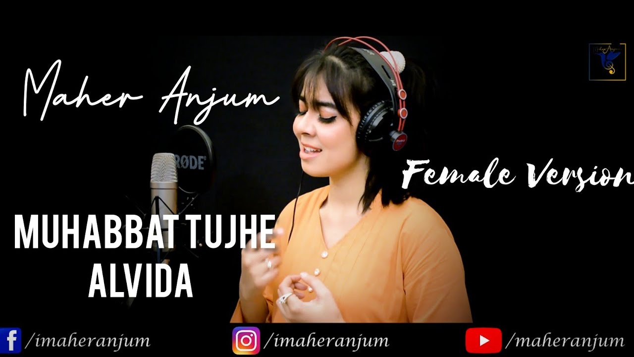 Mohabbat Tujhe Alvida  OST  Female Version  Hum Tv  Maher Anjum