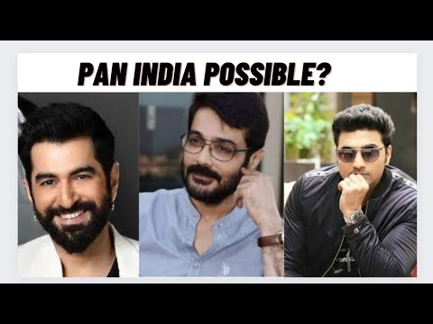 বাংলা সিনেমার PAN INDIA বিসনেস আদেও সম্ভব?|Satellite রাইটস বিক্রি হচ্ছেনা |