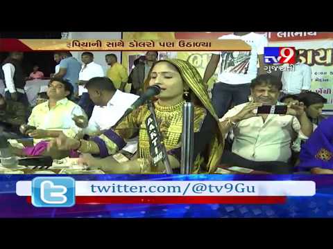 Navsari: People showered wads of dollars on Gujarati singer Gita Rabari- Tv9