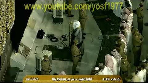 تلاوة ابداعية لسورة لقمان للشيخ بندر بليلة من صلاة الفجر محرم 1438هـ(360P).mp4